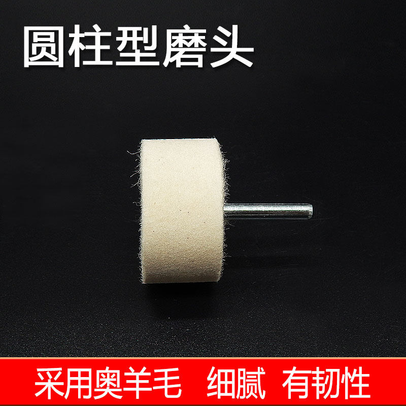 羊毛抛光磨头3mm6羊毛轮金属玉石翡翠玻璃镜面打磨抛光圆柱打磨头,淘宝优惠券,粉丝福利购,淘宝优惠卷