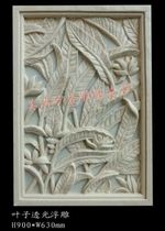 Happy Sandstone Sculpture Decorated Sandstone Relief Painting Wall Leaf Euphotic Sandstone Reliefs