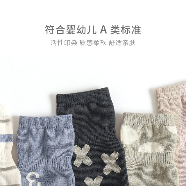 ຖົງຕີນເດັກນ້ອຍຊັ້ນ Socks Silicone ຕ້ານການເລື່ອນກາຕູນພາກຮຽນ spring ແລະດູໃບໄມ້ລົ່ນ