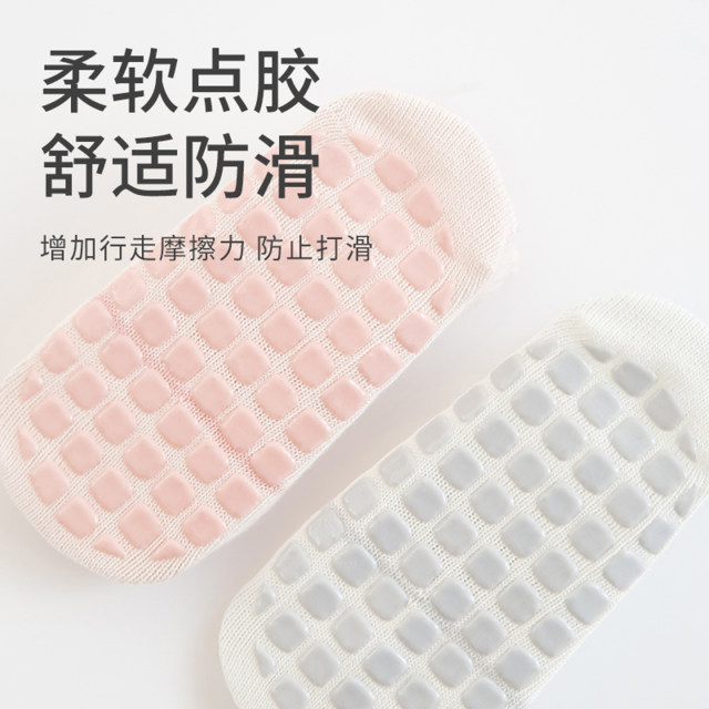 宝宝地板袜夏季薄款防滑隔凉婴儿室内学步小月龄儿童一岁网眼袜子