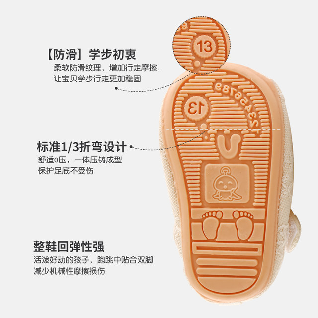 ເກີບເດັກນ້ອຍ nemobaby Princess toddler shoes soft sole
