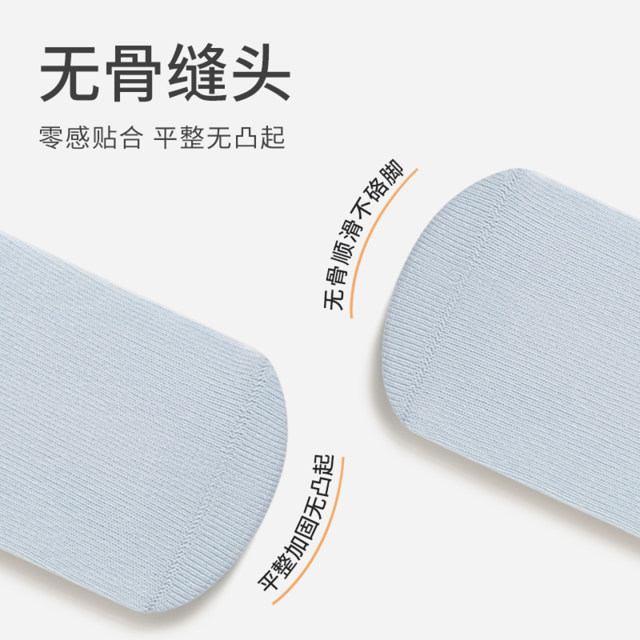 Baby mid-calf socks 10A antibacterial cotton socks nemobaby