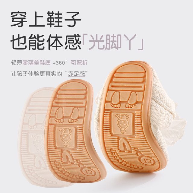 ເກີບເດັກນ້ອຍ nemobaby Princess toddler shoes soft sole