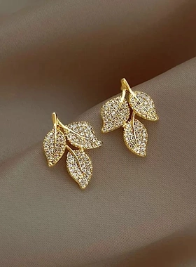 Dazzling Gold Color Leaf Stud Earrings for Women Sparkling