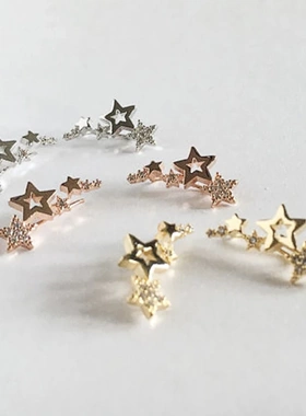Hot Selling Simple Stylish Star Women Drop Earrings Shiny