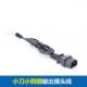 Emma New Continent Pocket Electric Vehicle Battery Charger Power Cord Output Plug ພິເສດໃຫມ່ມາດຕະຖານແຫ່ງຊາດ Plug ຊາຍຂະຫນາດນ້ອຍ