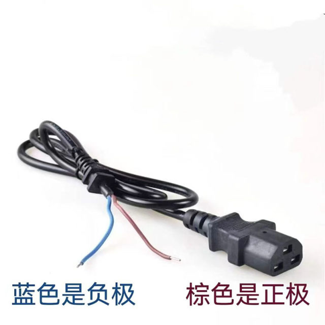 Bird Electric Battery Car Charger Power Cord Output Plug ພິເສດສາມແນວນອນ Plug Output Cord Cable
