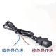 Bird Electric Battery Car Charger Power Cord Output Plug ພິເສດສາມແນວນອນ Plug Output Cord Cable