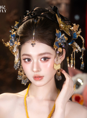 金蓝色新中式新娘头饰白月光秀禾旗袍晨袍南洋礼服发饰清冷高级感