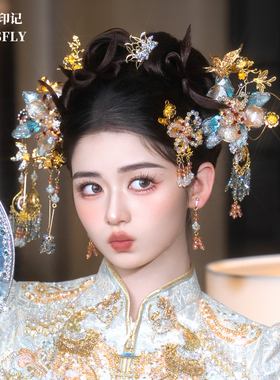 金蓝色秀禾头饰新娘旗袍汉服香槟金新中式分体套装发饰水凝胶重工