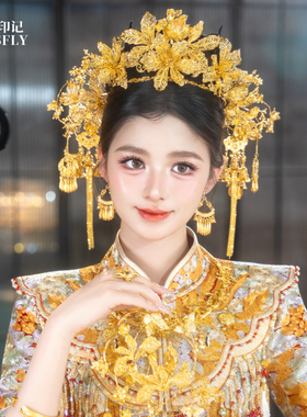 凤冠仿金色花丝新娘头饰秀禾旗袍晨袍龙凤褂汉服王冠面帘发冠发饰