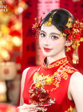 金色丝花红色羽毛宋锦缎面新娘新中式头饰高级感减龄秀禾旗袍发饰