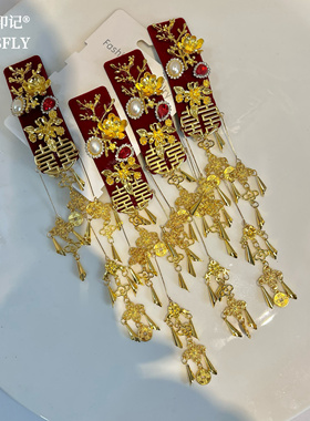 金红色风铃喜字发夹边夹礼服新中式秀禾旗袍龙凤褂汉服马面裙发饰