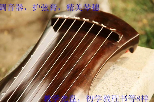 Крем для рога старая комната Liang Tongmu Wumi Guqin Guqin Banani Leaf -стиль Zhongni дайте полные аксессуары коробки для фортепиано столовые табуретки