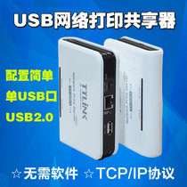 Original Clothing TTLINK Transnetwork Print Scanning Shareware Usb Wireless Wifi Printer Server 168L1