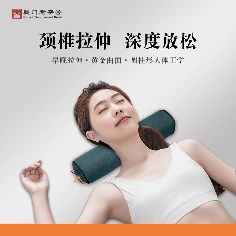 厦门老字号金鹭宝艾草颈椎枕颈椎专用圆枕头颈椎枕护颈椎枕头,淘宝优惠券,粉丝福利购,淘宝优惠卷