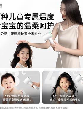 贝昂高速强力吹风机速干礼盒装大功率等离子护发家用静音电吹风