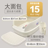 Мадиан Старый Чжао Кэтл Малле Песчаный бассейн очень большой большой масштаб, сплайдированный песчаный горшок, полузвековые туалетные принадлежности для кошек кошка