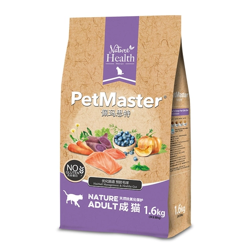 Мадиан Лао Чжао Pemam Ste Natural Non -Genetic Cat Grain 1,6 кг Pamest в красавицу кошек Food Beauty