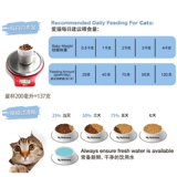 Мадиан Лао Чжао Pemam Ste Natural Non -Genetic Cat Grain 1,6 кг Pamest в красавицу кошек Food Beauty