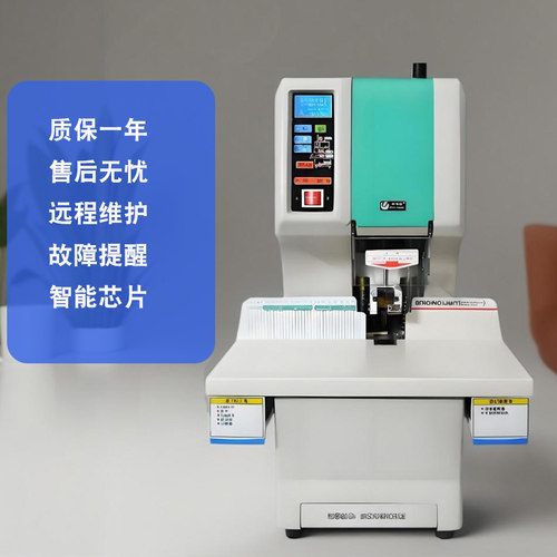 优玛仕U-NB200H联网会计凭证装订机全自动财务专用记账文件厚档案电动打孔机标书案卷资料票据热熔管铆管装订 - 图3