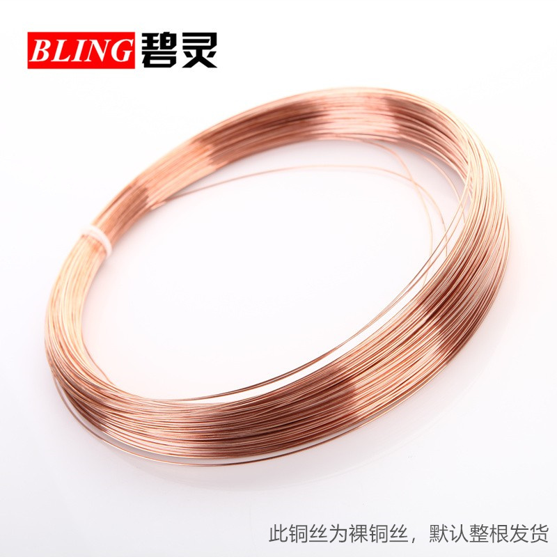 T2紫铜丝紫铜线红铜丝纯铜导电铜线 裸铜线 铜丝0.5 1 2 3 4 5mm - 图1