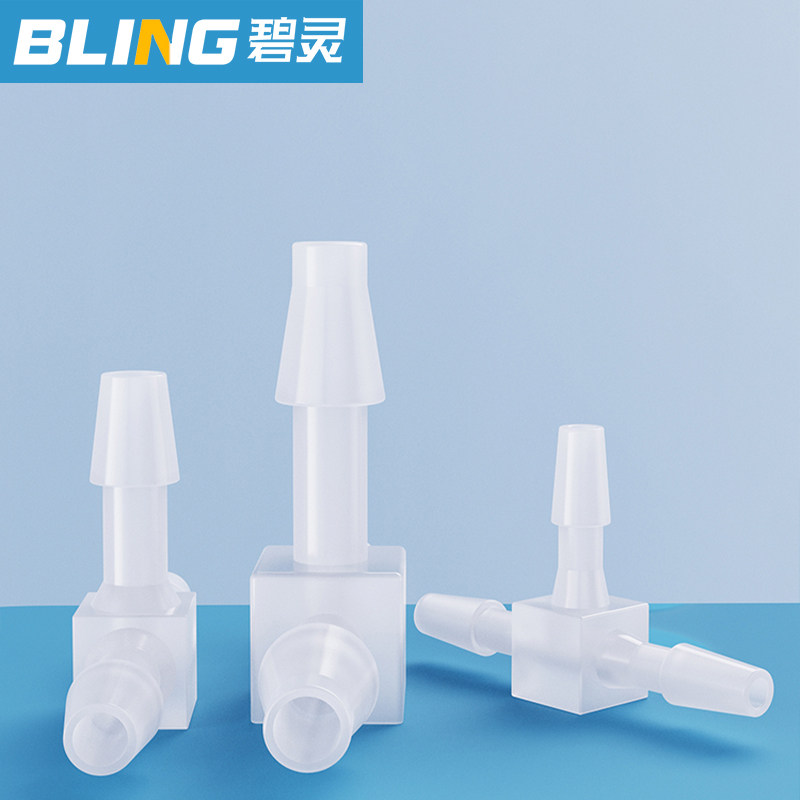 等径三通 T型变径接头 塑料接头 宝塔三通 软管接头 塑料连接器,淘宝优惠券,粉丝福利购,淘宝优惠卷