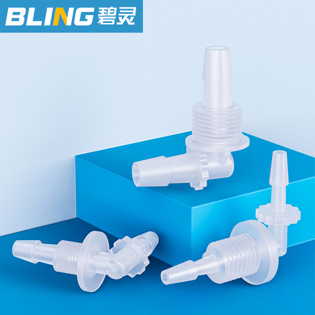 Plastic hose pagoda