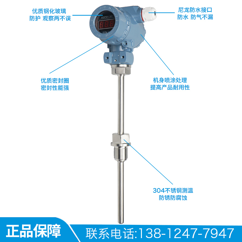 SBWZ-2480一体化现场显示热电阻温度变送器带现场显示输出4-20ma-图0