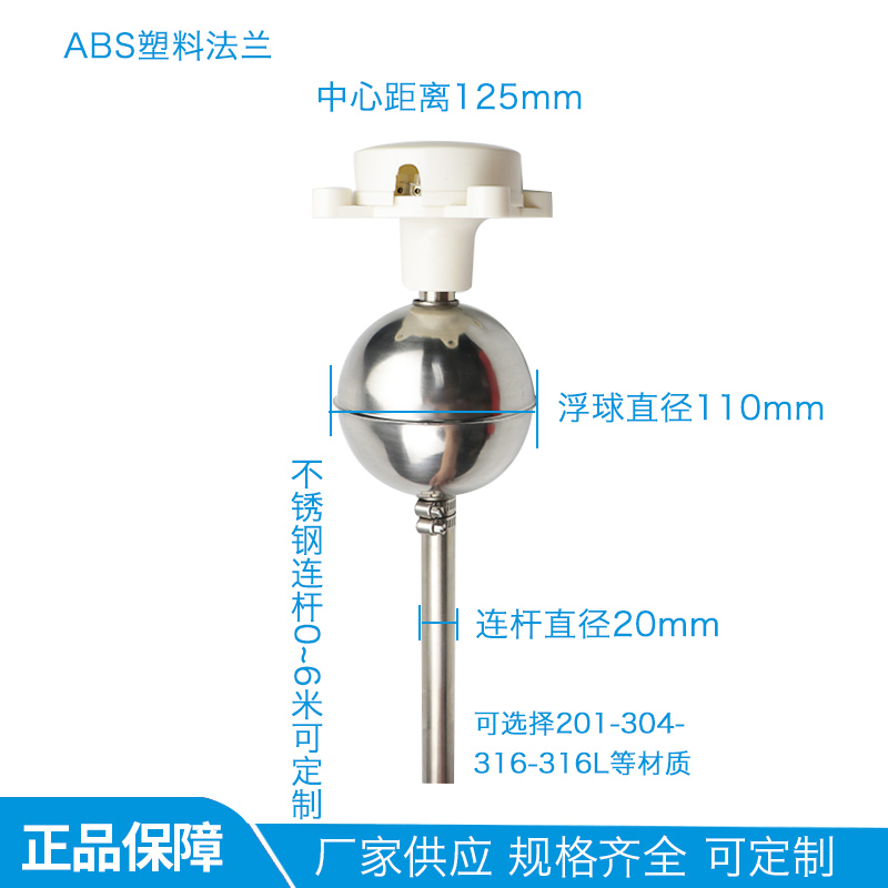 新品不锈钢干簧管式浮球液位控制器GSK1A GSK1B 浮球开关水位控制 - 图2