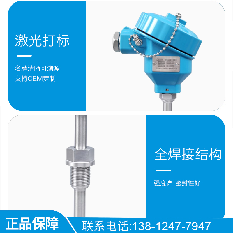 PCT200B 一体化防爆型温度变送器 Pt100防爆型温度变送器 传感器 - 图2