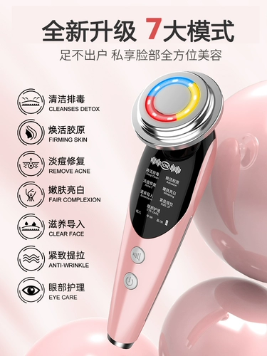 Косметический массажер для лица для умывания, подтягивающее очищающее молочко, очищение пор