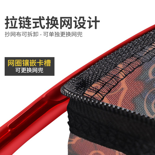 双宝竞技碳素抄网头网兜鱼网捞鱼网抄鱼兜网抄网圈网袋小网眼飞抄 - 图0