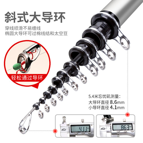 双宝忘忧矶矶竿矶钓竿滑漂远投碳素超硬超轻大导环手海两用长节杆 - 图0