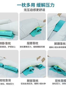 老人侧身护理翻身枕垫三角枕体位褥疮靠垫卧床瘫痪病人靠背支撑垫