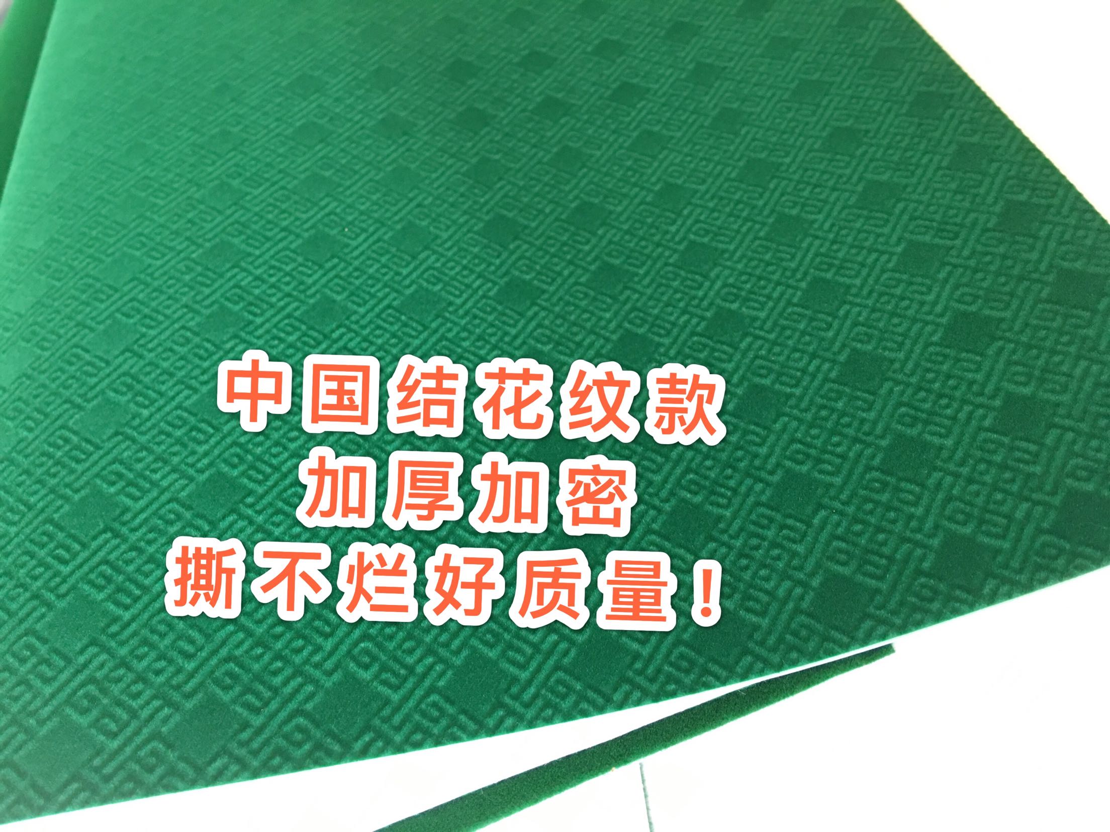 新款麻将机台面布加厚静音麻将机桌布撕不烂四口机台布通用麻将垫-图2