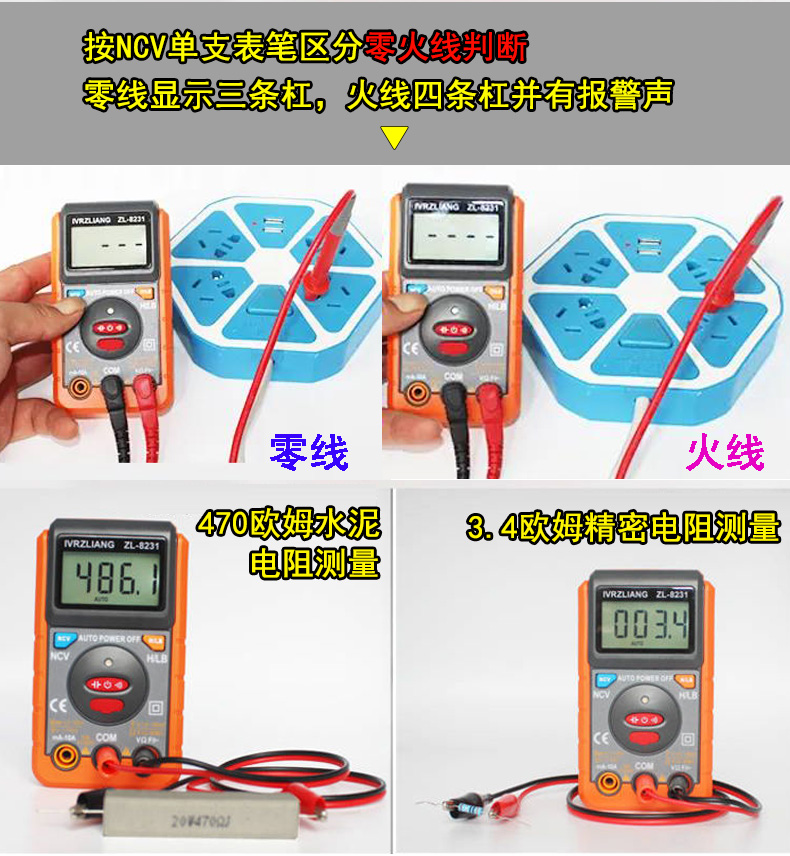 可充电万用表全自动防烧高精度不换档电工维修数字智能傻瓜式家用-图0