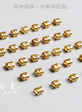 diy丝结头发编织字母手工材料包