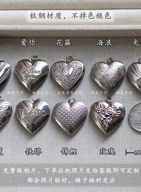 爱心钛钢相盒项链照片定制男女款