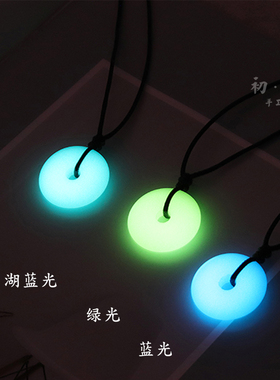 编织夜光石平安扣项链发光可调节