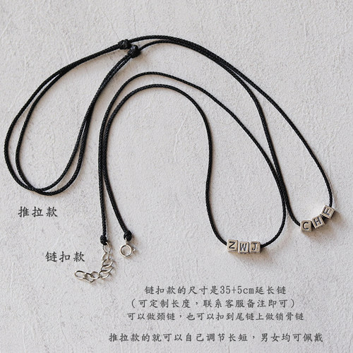 s925纯银26字母项链小众设计定制名字吊坠简约情侣锁骨链男女礼物 - 图0