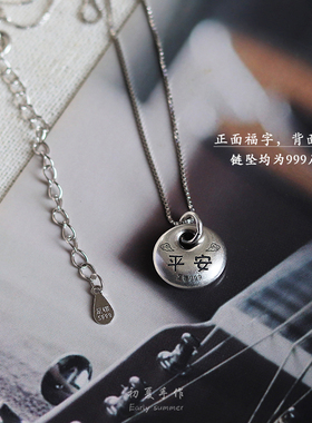 S999足银项链男女款百搭简约复古