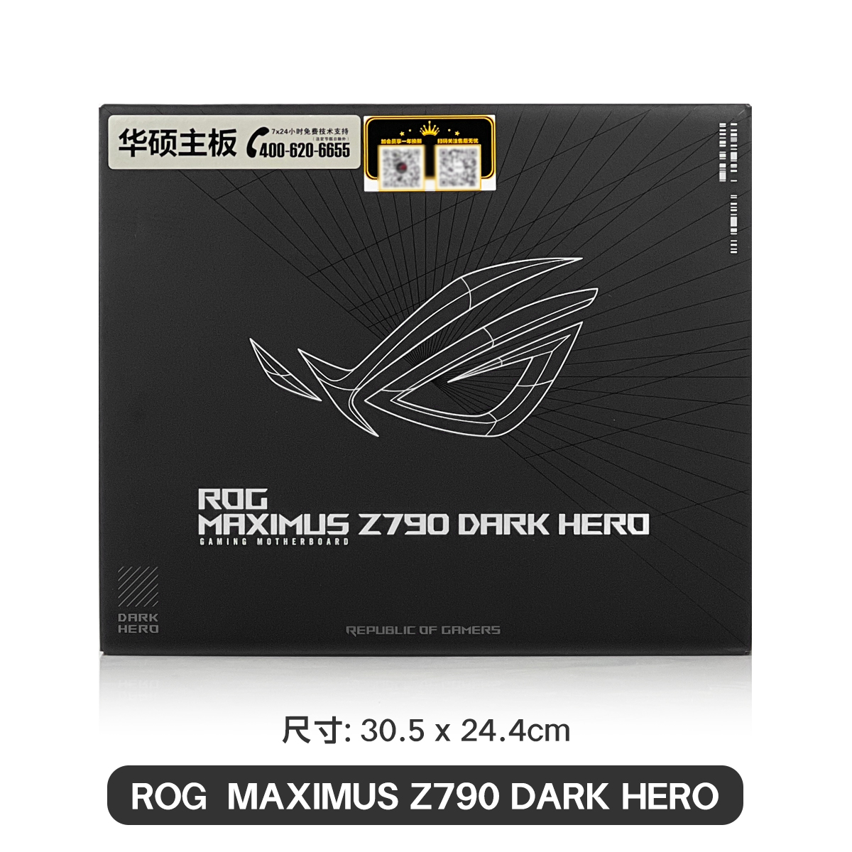 华硕主板Z790-E/A/H/DARK HERO/FORMULA/APEX 14900K/14700K套装 - 图2