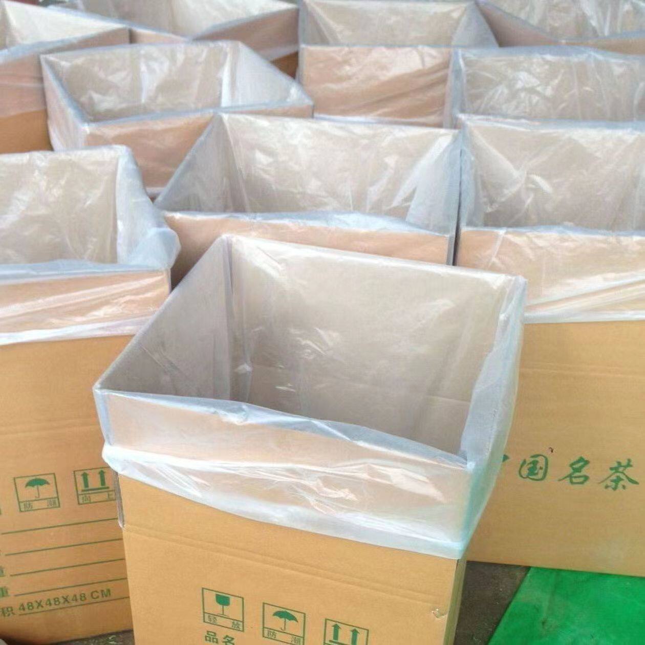 福鼎白茶茶叶锡纸袋铝箔袋包装纸箱内膜方底塑料袋存储密封防潮袋,淘宝优惠券,粉丝福利购,淘宝优惠卷