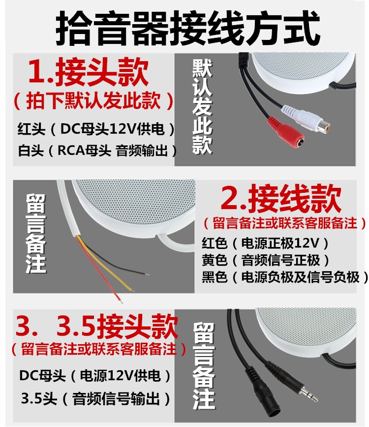 学校考场银行海康大华网络摄像头监控专用双咪拾音器高保真录音 - 图1