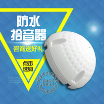 Glow-Sound Waterproof Rain-Proof Noise Reduction High Fidelity Sound Pickup Sea Conn Dahua Monitoring Special Outdoor Outdoor High Sensitivity