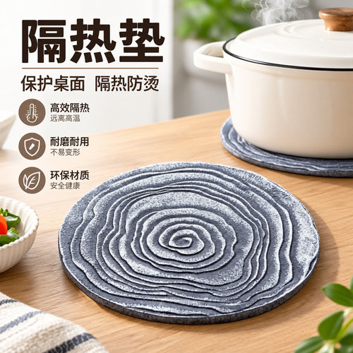 铸铁壶垫日式壶承茶桌隔热垫铁壶底座圆形耐高温餐垫复古防烫壶托 - 图1