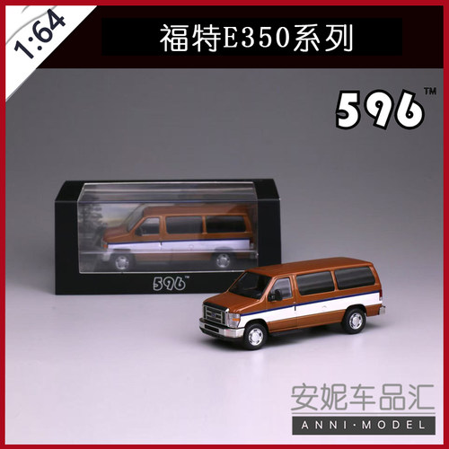 1/64 596 福特E350 黑色 nypd纽约 合金小汽车模型 - 图1