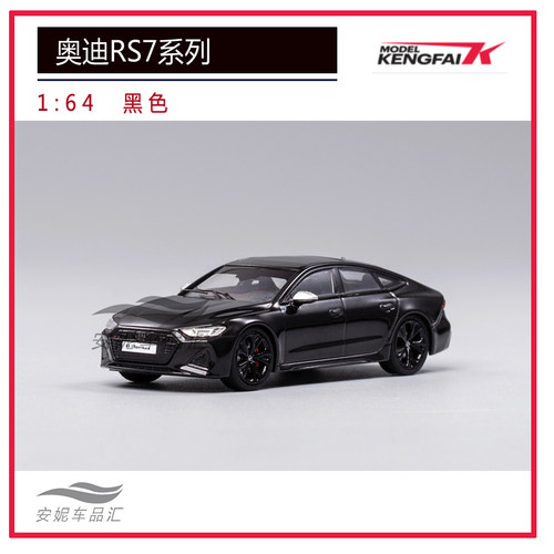 其辉1/64奥迪rs7系列黑红灰微缩玩具轿车合金汽车模型 - 图0