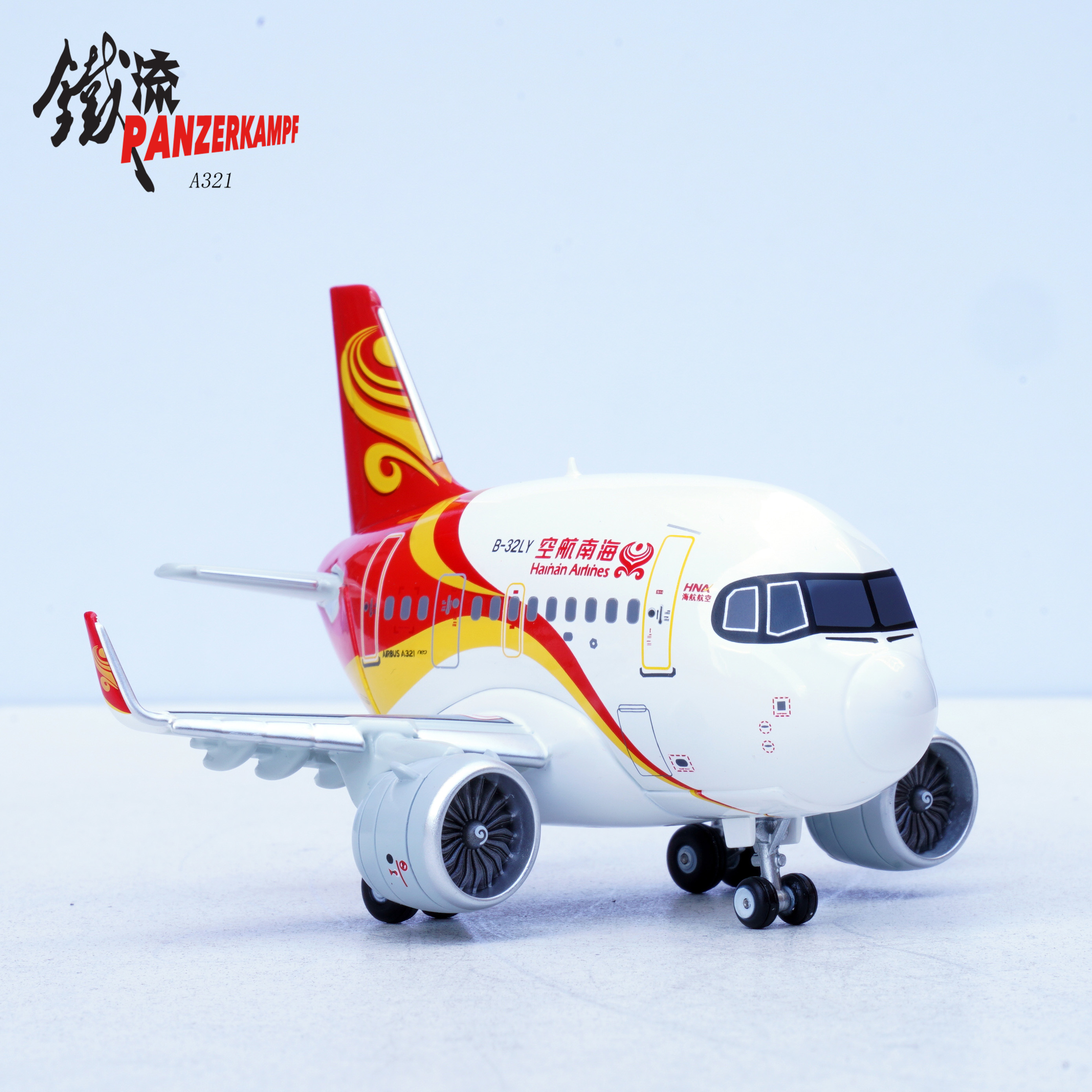 铁流 海南 空客A321 客机 原厂涂装 Q版系列 蛋机 合金飞机模型 - 图1